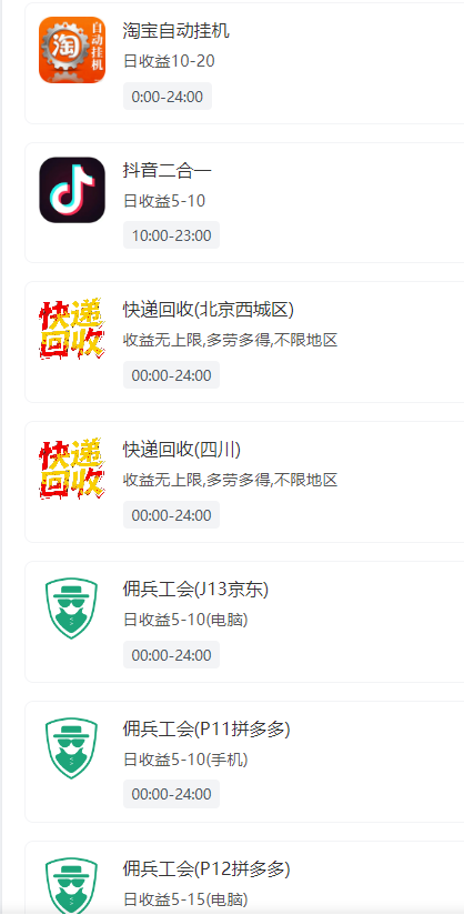 ԱԶһСĿƷɻȡӶ𣬶淨50+7884 :ԵԴ ID:118505 