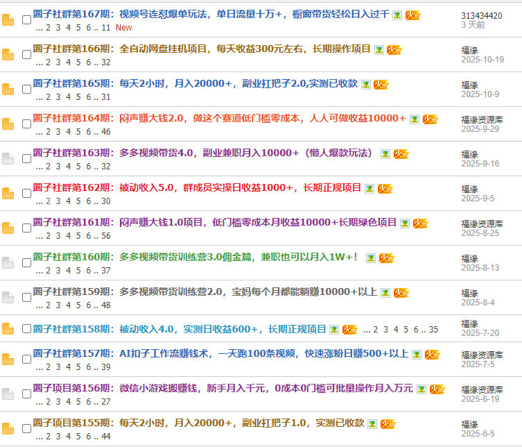 ȦȺ11ѵĿͷש淨2.0԰שżְǧԪ6058 :Ե ID:118523 