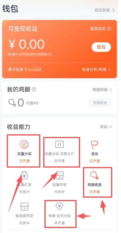 ѶƵ߷ֳɼƻһ200-3006000ܼ8971 :ԵԴ ID:118606 