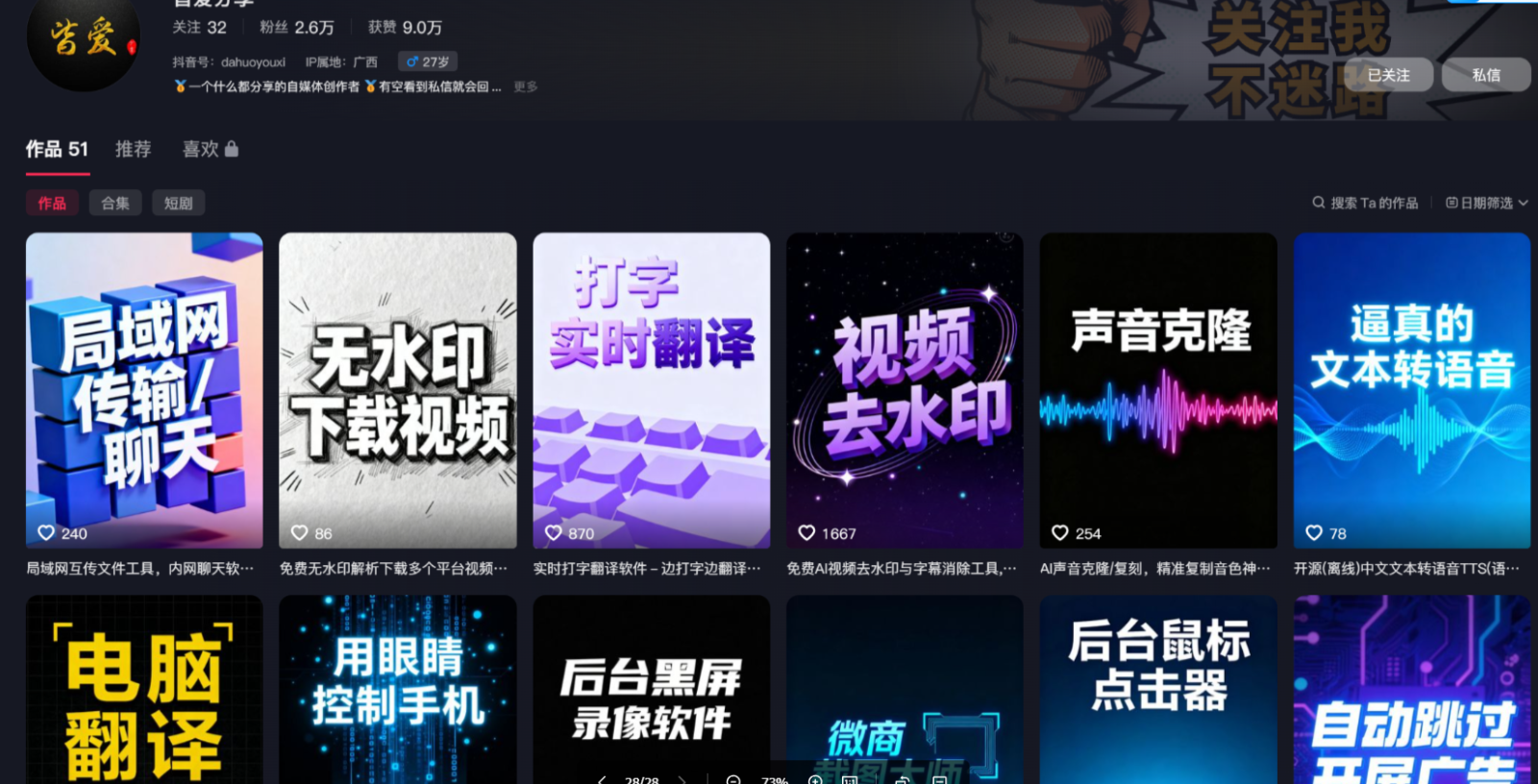 ȦȺ12רĿ¹ߺţÿ췢Ƶÿ±8000+5366 :Ե ID:118653 