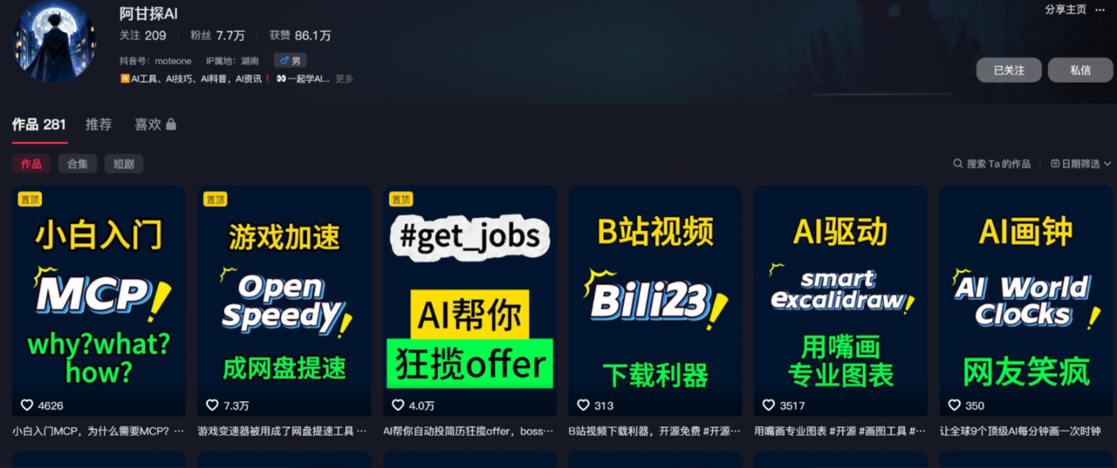 ȦȺ12רĿ¹ߺţÿ췢Ƶÿ±8000+9992 :Ե ID:118653 