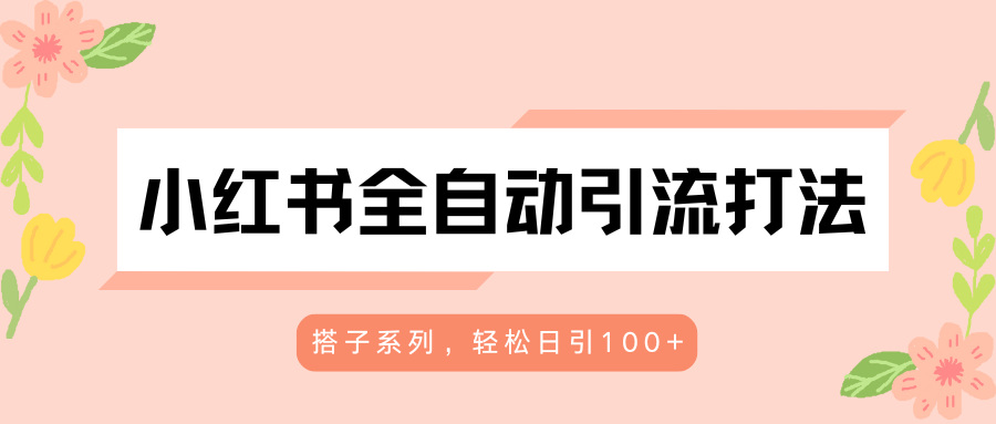 СȫԶ򷨣ϵУ100+1488 :313434420 ID:118659 