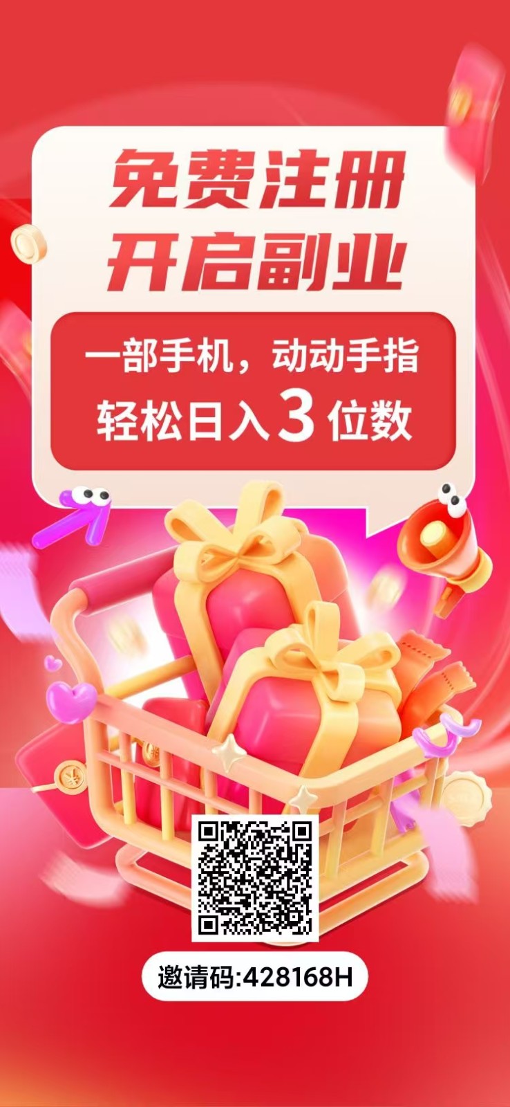 Ѷ̨ӣ΢Ŀ0.5-2R100+1911 :313434420 ID:118677 