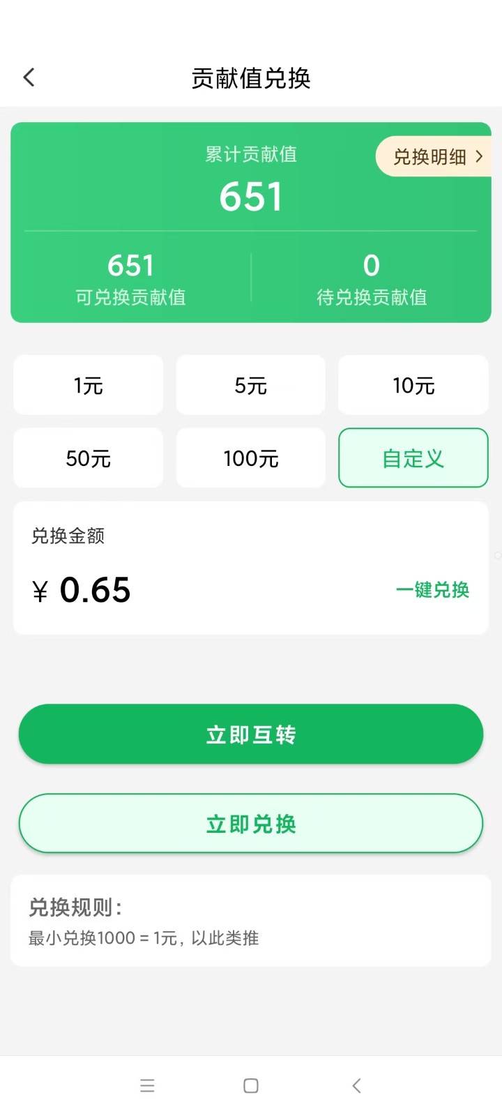 Ѷ̨ӣ΢Ŀ0.5-2R100+9269 :313434420 ID:118677 