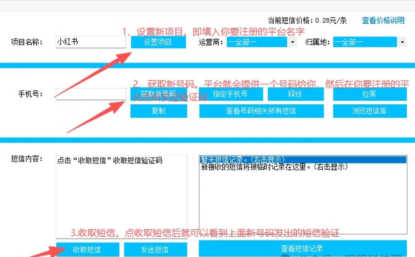 ƽ̨ӼëǮ壬˭͵͵й¶ֻţķܿӹԣ8743 :313434420 ID:118698 