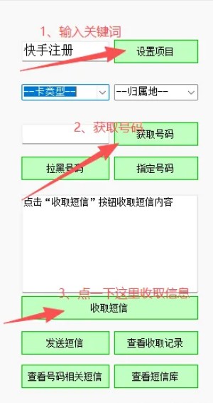 ƽ̨ӼëǮ壬˭͵͵й¶ֻţķܿӹԣ7132 :313434420 ID:118698 