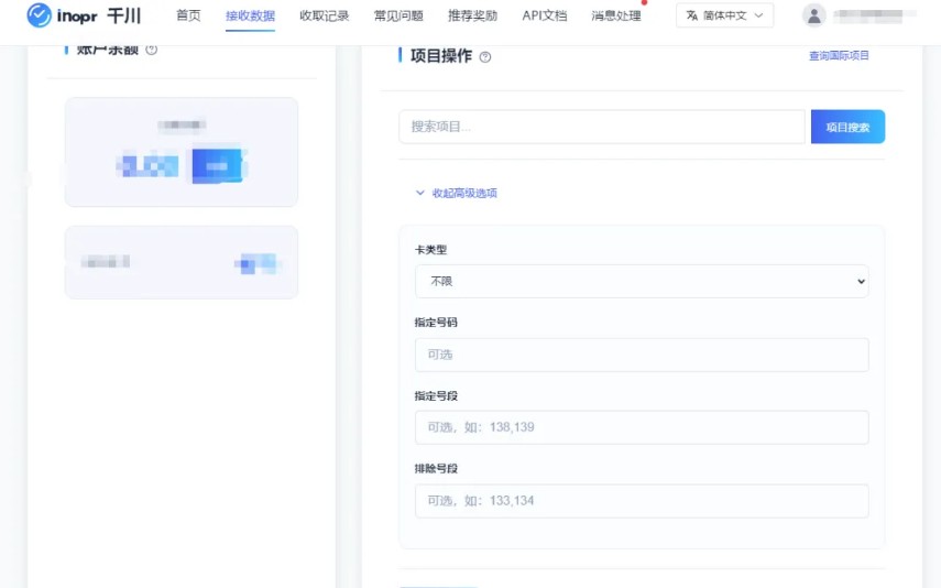 ƽ̨ӼëǮ壬˭͵͵й¶ֻţķܿӹԣ4687 :313434420 ID:118698 