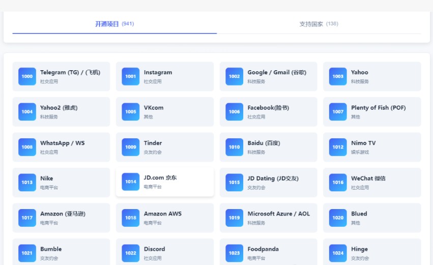 ƽ̨ӼëǮ壬˭͵͵й¶ֻţķܿӹԣ2395 :313434420 ID:118698 