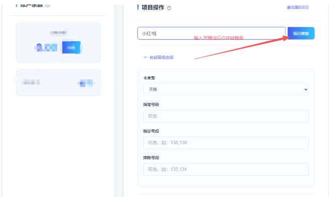 ƽ̨ӼëǮ壬˭͵͵й¶ֻţķܿӹԣ2823 :313434420 ID:118698 