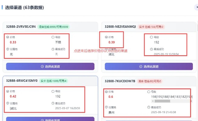 ƽ̨ӼëǮ壬˭͵͵й¶ֻţķܿӹԣ4700 :313434420 ID:118698 