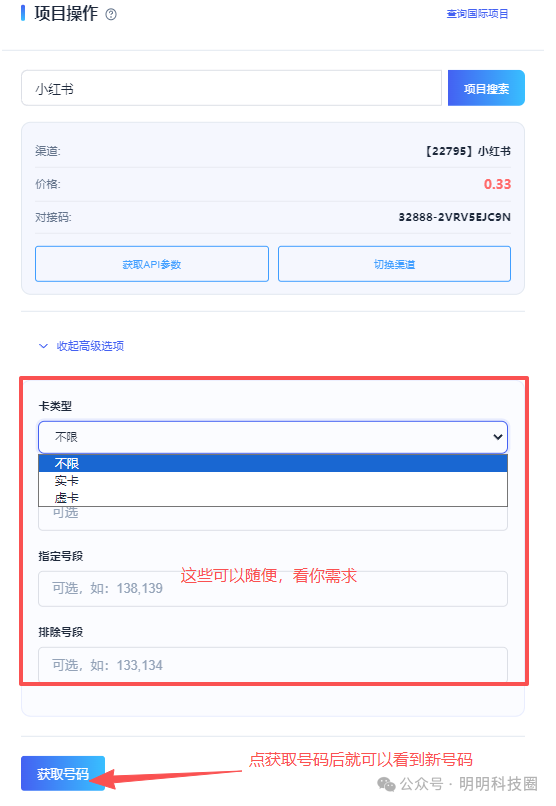ƽ̨ӼëǮ壬˭͵͵й¶ֻţķܿӹԣ9751 :313434420 ID:118698 