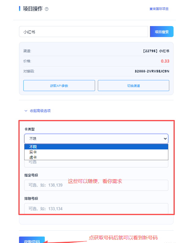 ƽ̨ӼëǮ壬˭͵͵й¶ֻţķܿӹԣ7003 :313434420 ID:118698 