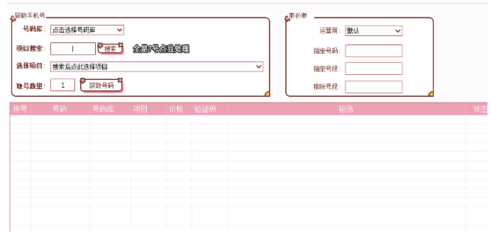 ƽ̨ӼëǮ壬˭͵͵й¶ֻţķܿӹԣ1974 :313434420 ID:118698 