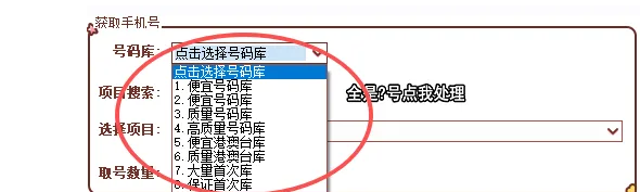 ƽ̨ӼëǮ壬˭͵͵й¶ֻţķܿӹԣ6068 :313434420 ID:118698 