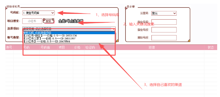 ƽ̨ӼëǮ壬˭͵͵й¶ֻţķܿӹԣ909 :313434420 ID:118698 