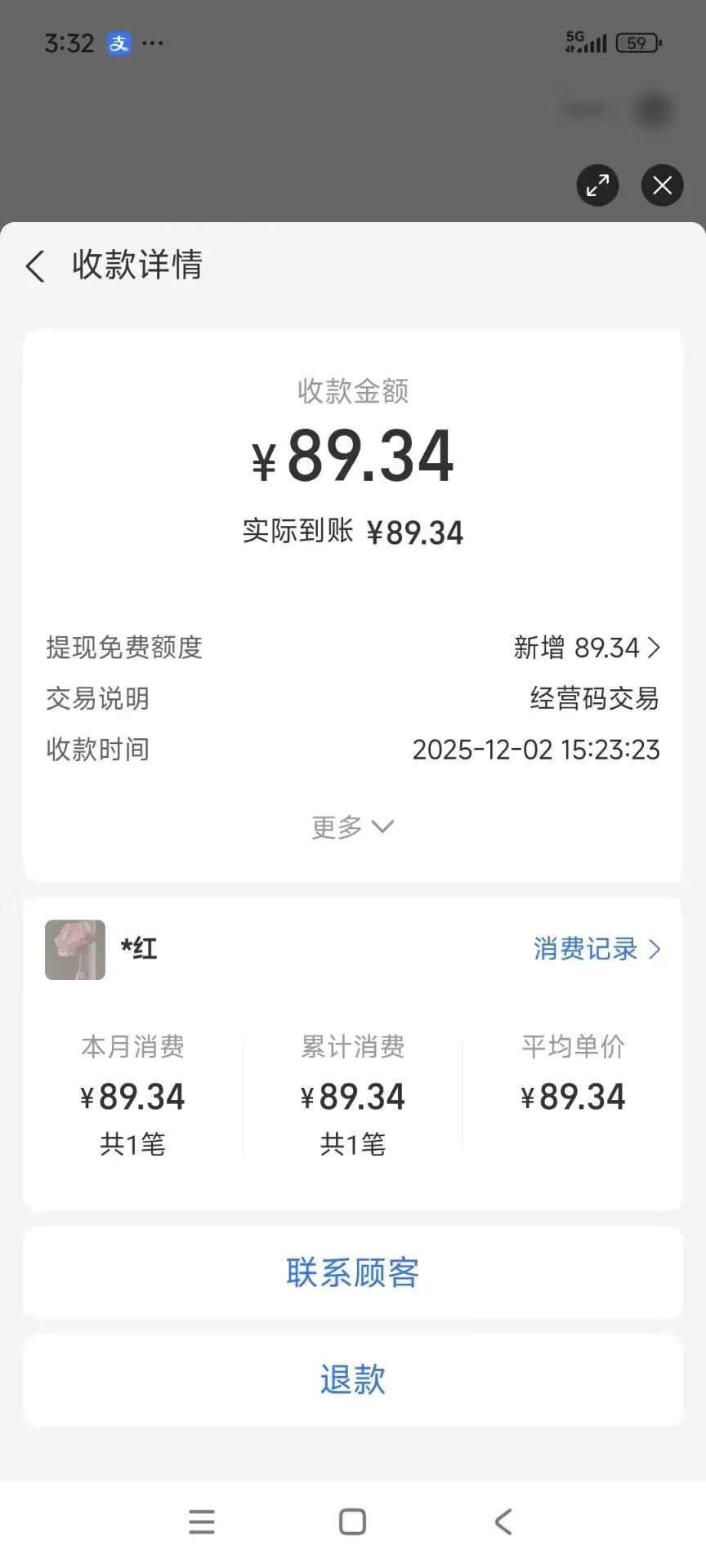 ɼһ׿ȫԶ10+ֶ֧2047 :313434420 ID:118706 