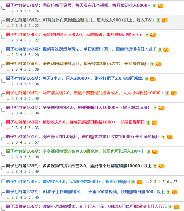 ȦȺ12ѵĿٶAI3.0ÿ׬800+0Ͷ07949 :Ե ID:118744 