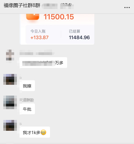 ȦȺ12ѵĿٶAI3.0ÿ׬800+0Ͷ04425 :Ե ID:118744 