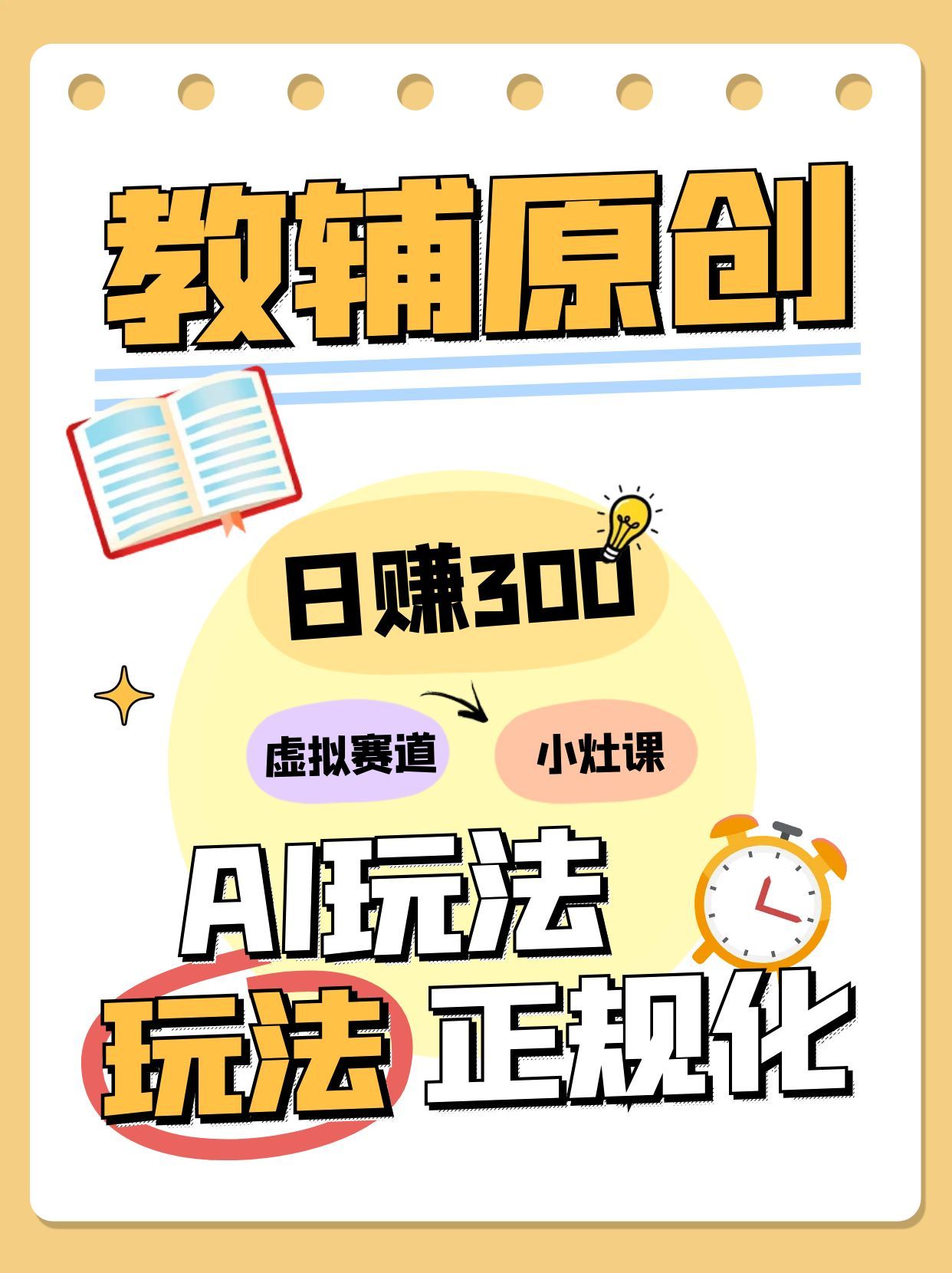 Ȧ����Ⱥ12��С��Σ�AIԭ���̸���γ������������Ϲ�������淨��׬300+��5364 ����:��Ե ����ID:118824 