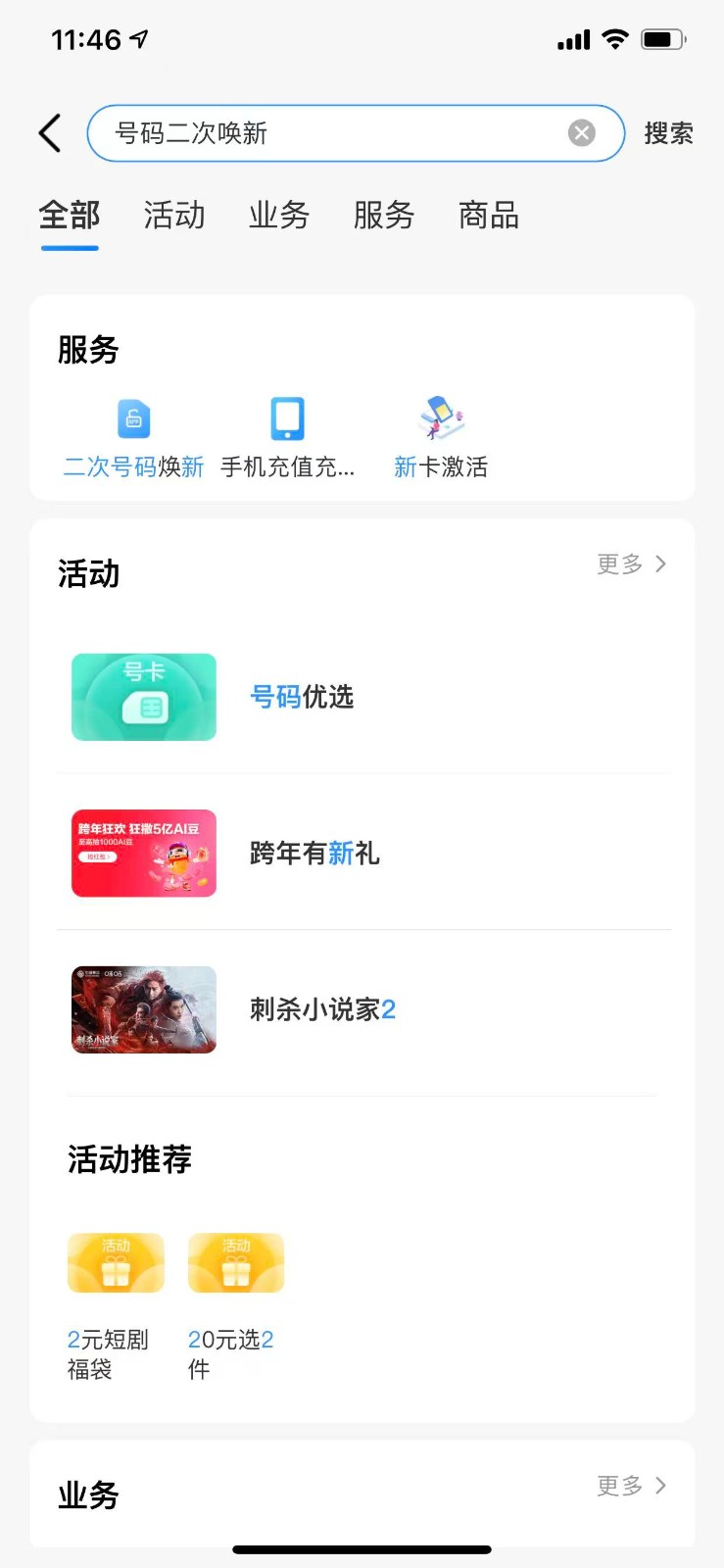 12�¶������½���/F����ע�����ԣ���������24Сʱ�㶨9710 ����:313434420 ����ID:118837 