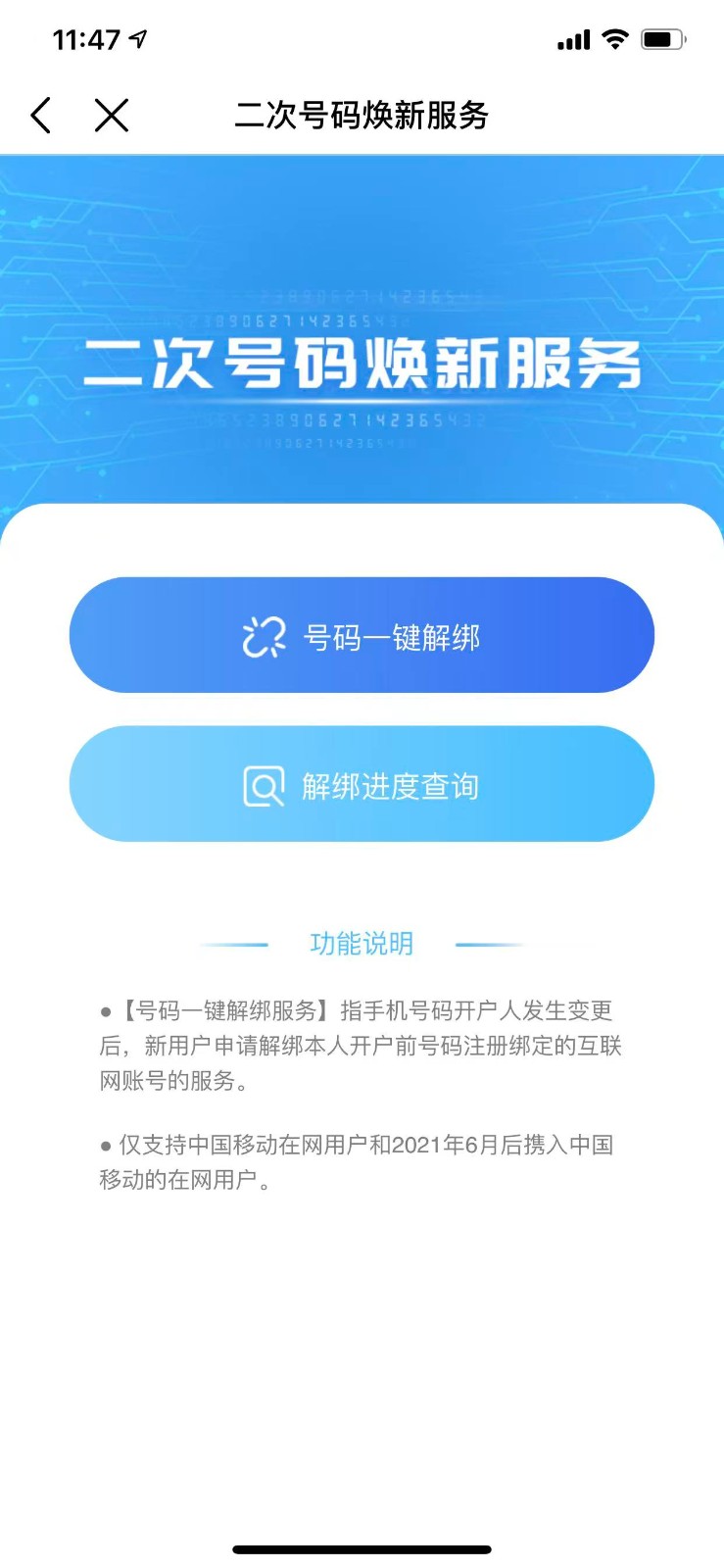 12�¶������½���/F����ע�����ԣ���������24Сʱ�㶨6285 ����:313434420 ����ID:118837 