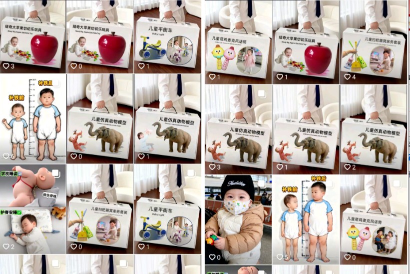 ��ͯ��ߵ�������3���������AIͼ�Ĵ����ֵ�����һ���·��338 ����:��Ե��Դ�� ����ID:118860 