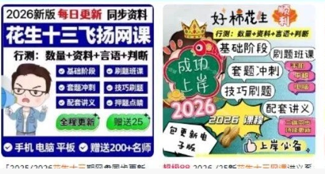 �Ա���������Ȩ���������������������Ȩ5314 ����:��Ե��Դ�� ����ID:118861 