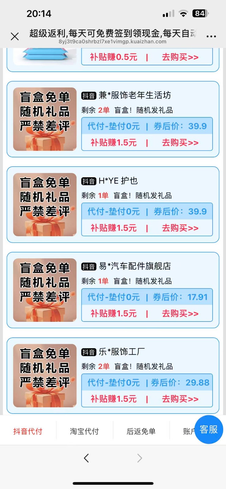 ���˿����Ķ���һ�������򷨹��ԣ����渶׬Ӷ��������1000+1111 ����:313434420 ����ID:118902 