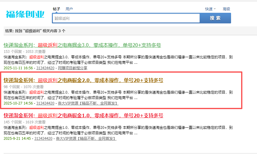 ���˿����Ķ���һ�������򷨹��ԣ����渶׬Ӷ��������1000+5071 ����:313434420 ����ID:118902 