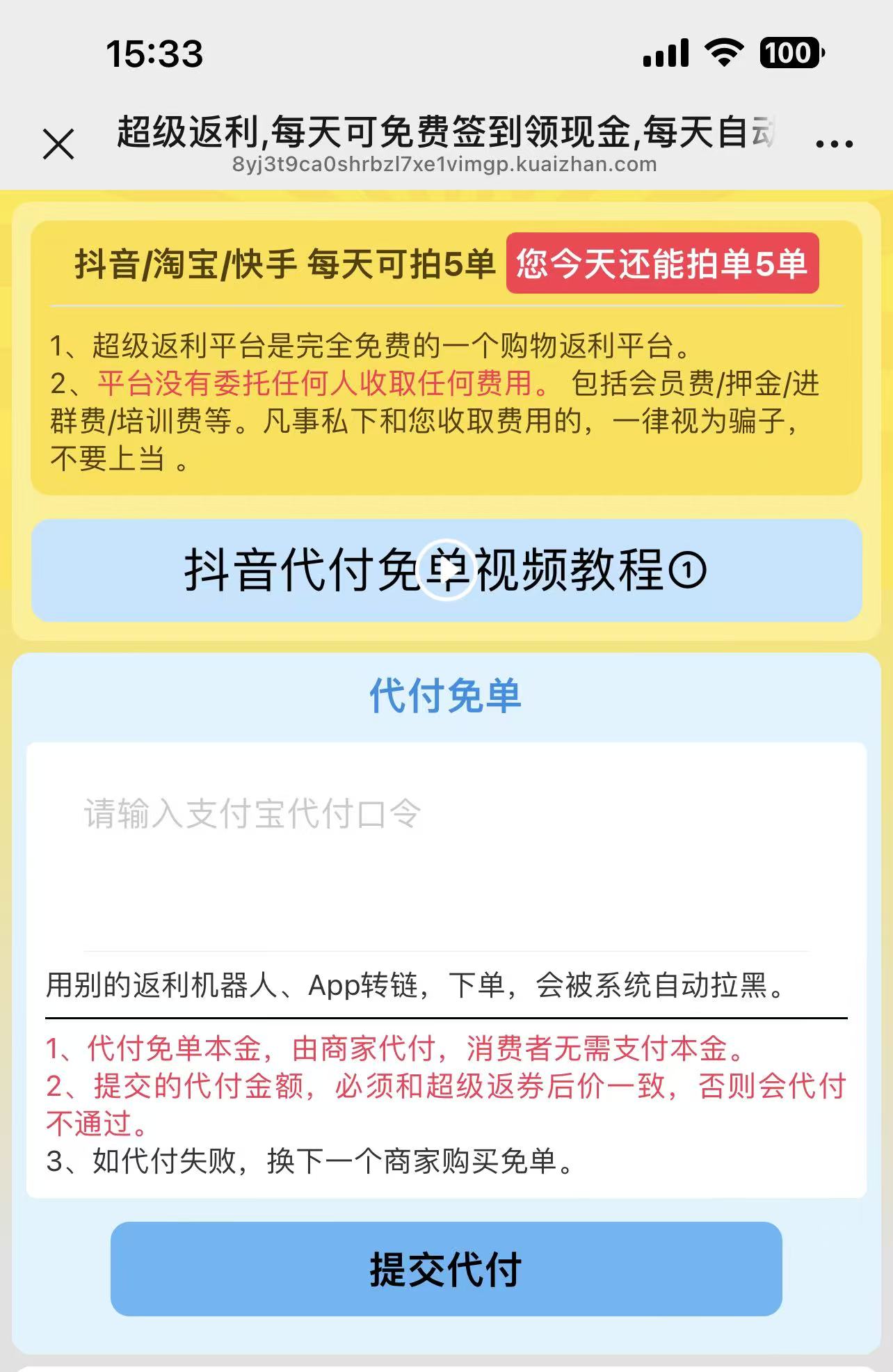 ���˿����Ķ���һ�������򷨹��ԣ����渶׬Ӷ��������1000+4182 ����:313434420 ����ID:118902 