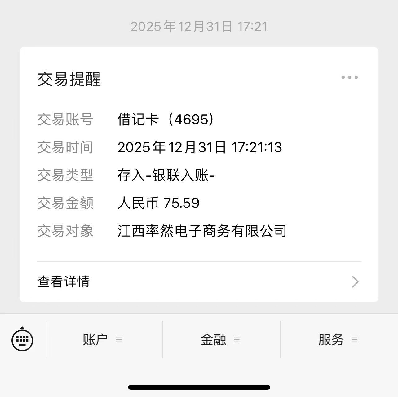 ��׿�ֻ�ȫ��ߣ�������ż���������ÿ���ȶ�����30+8847 ����:313434420 ����ID:118939 