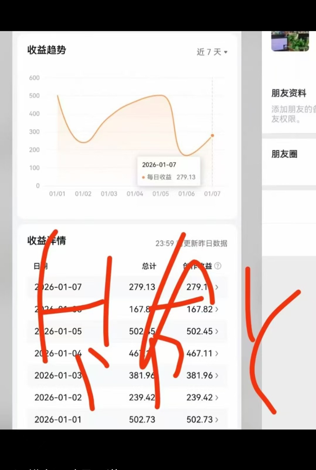 ͷ��+�ټ�+��Ƶ�ţ�2026-AI�淨��������ÿ�����뼸��Ԫ���º��ײ������ͣ�1701 ����:��Ե ����ID:118996 