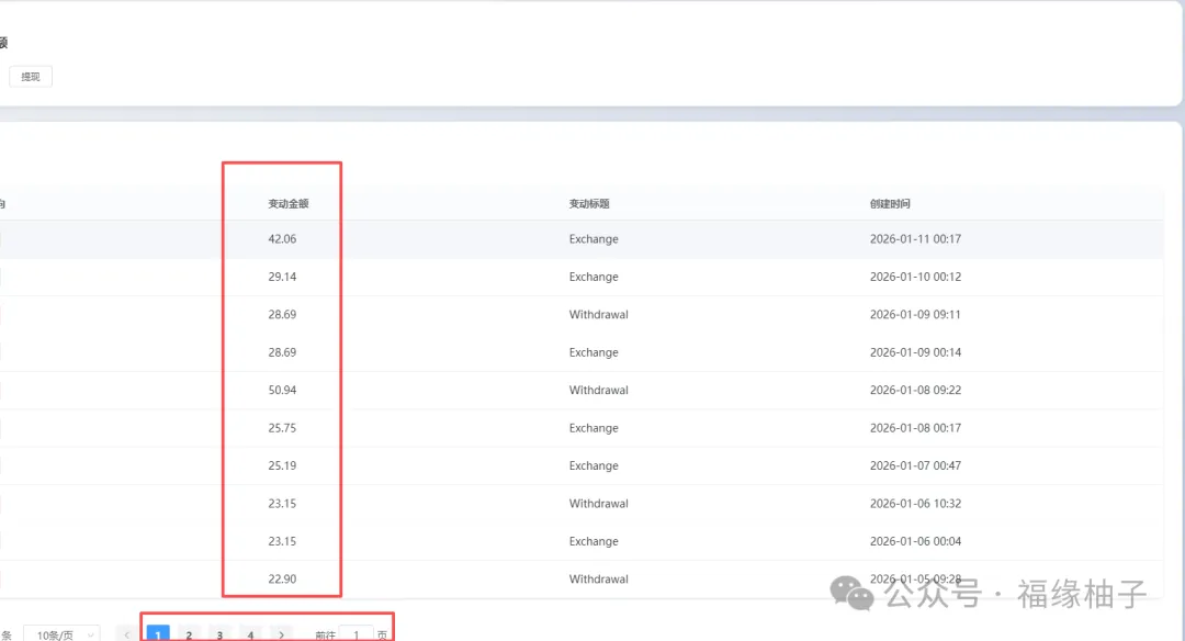 ߣ��ϵ�У���׿��ߣ����淨��һ��0.5������������ÿ��20R4523 ����:313434420 ����ID:118998 