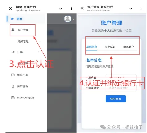 ߣ��ϵ�У���׿��ߣ����淨��һ��0.5������������ÿ��20R2807 ����:313434420 ����ID:118998 
