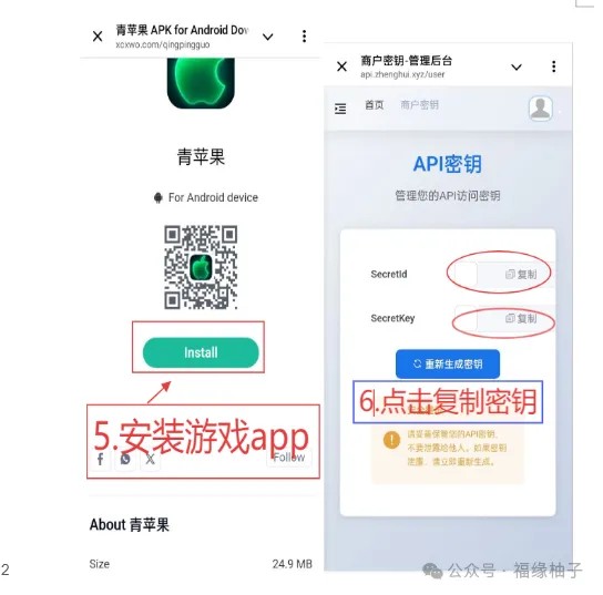 ߣ��ϵ�У���׿��ߣ����淨��һ��0.5������������ÿ��20R93 ����:313434420 ����ID:118998 