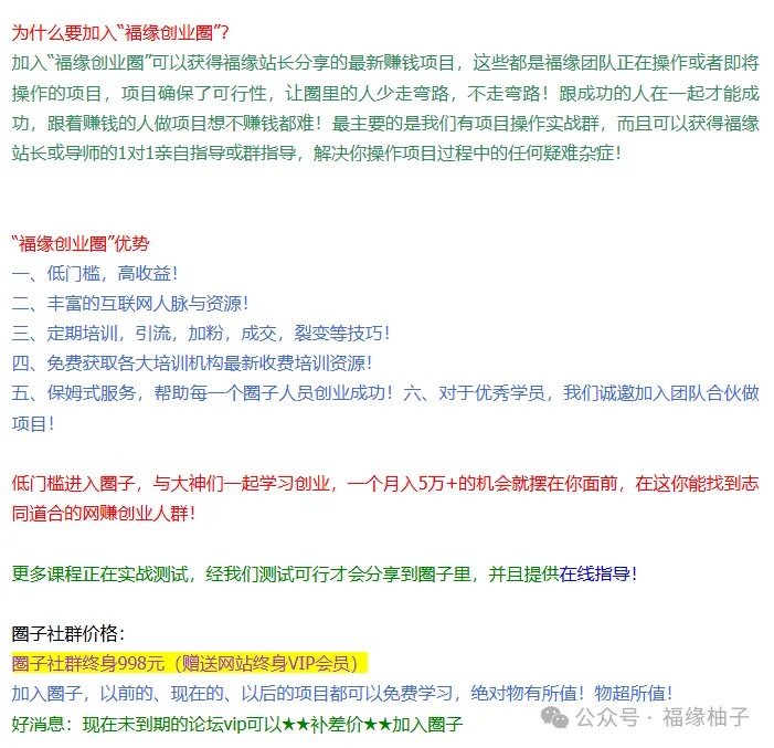 ߣ��ϵ�У���׿��ߣ����淨��һ��0.5������������ÿ��20R2016 ����:313434420 ����ID:118998 