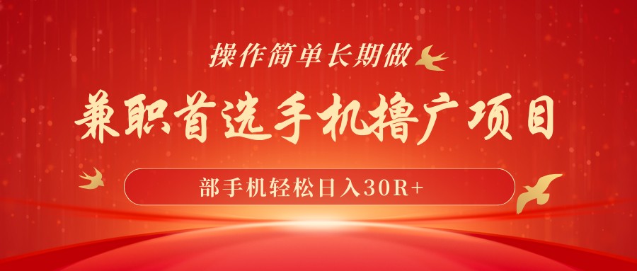 ��ְ��ѡ�ֻ�ߣ����Ŀ��һ���ֻ���������30R+�������򵥳�����4174 ����:313434420 ����ID:119037 