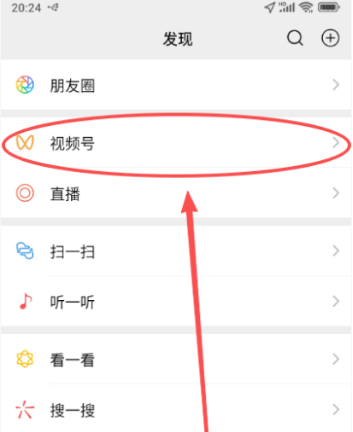 һ��1000��������΢�����һ��׬Ǯ��ڣ���Ƶ�Ŵ���������ϸ�̳̣�2544 ����:��Ե��Դ�� ����ID:119049 