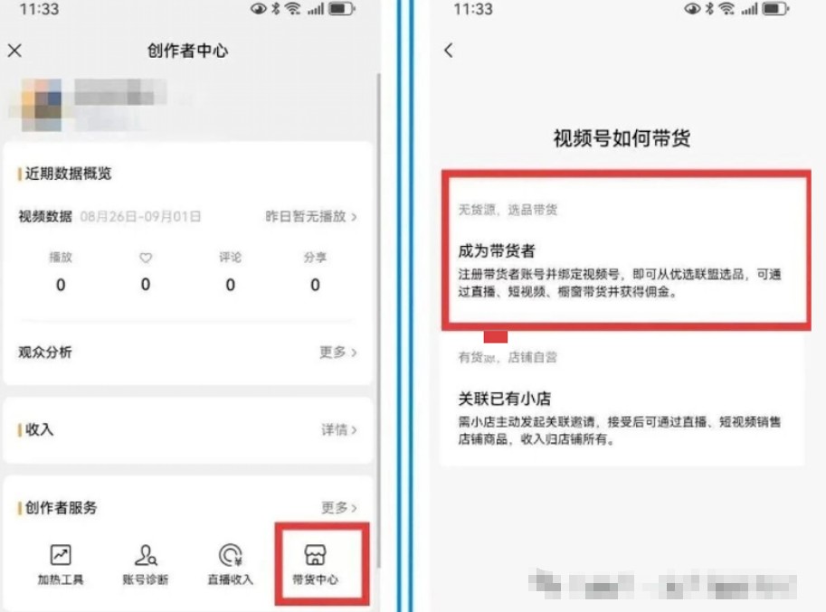һ��1000��������΢�����һ��׬Ǯ��ڣ���Ƶ�Ŵ���������ϸ�̳̣�5881 ����:��Ե��Դ�� ����ID:119049 