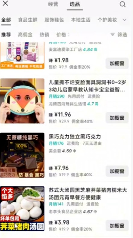 һ��1000��������΢�����һ��׬Ǯ��ڣ���Ƶ�Ŵ���������ϸ�̳̣�7290 ����:��Ե��Դ�� ����ID:119049 