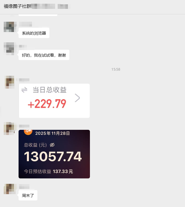 Ȧ����Ⱥ2����ѵ��Ŀ��AI��������������4.0�������������ߣ�ÿ�±������漸ǧ����6712 ����:��Ե ����ID:119119 