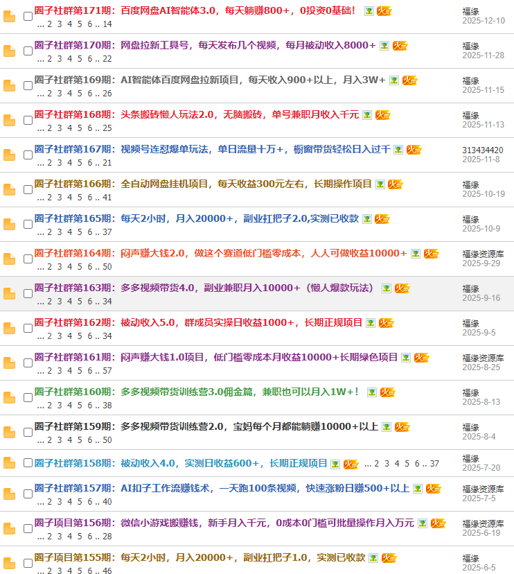 Ȧ����Ⱥ2����ѵ��Ŀ��AI��������������4.0�������������ߣ�ÿ�±������漸ǧ����2352 ����:��Ե ����ID:119119 