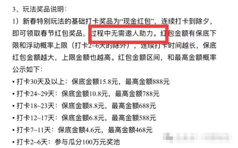 ������ߣС��Ŀ����׬�󼸰٣����˿��������־���1851 ����:��Ե��Դ�� ����ID:119125 