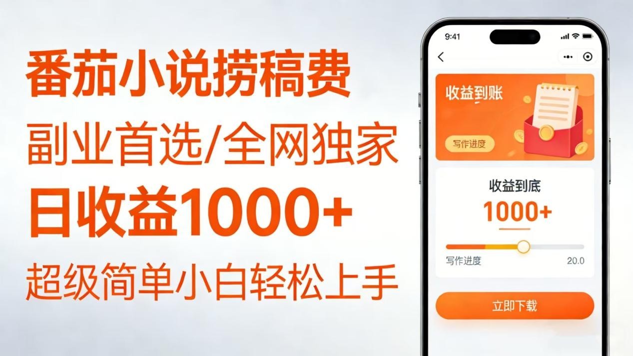 ����С˵а���̸�ѣ�������1000+��ȫ�����ң���ҵ�ؿ���С�������֣������򵥣�6164 ����:��Ե��ҵ�� ����ID:119135 