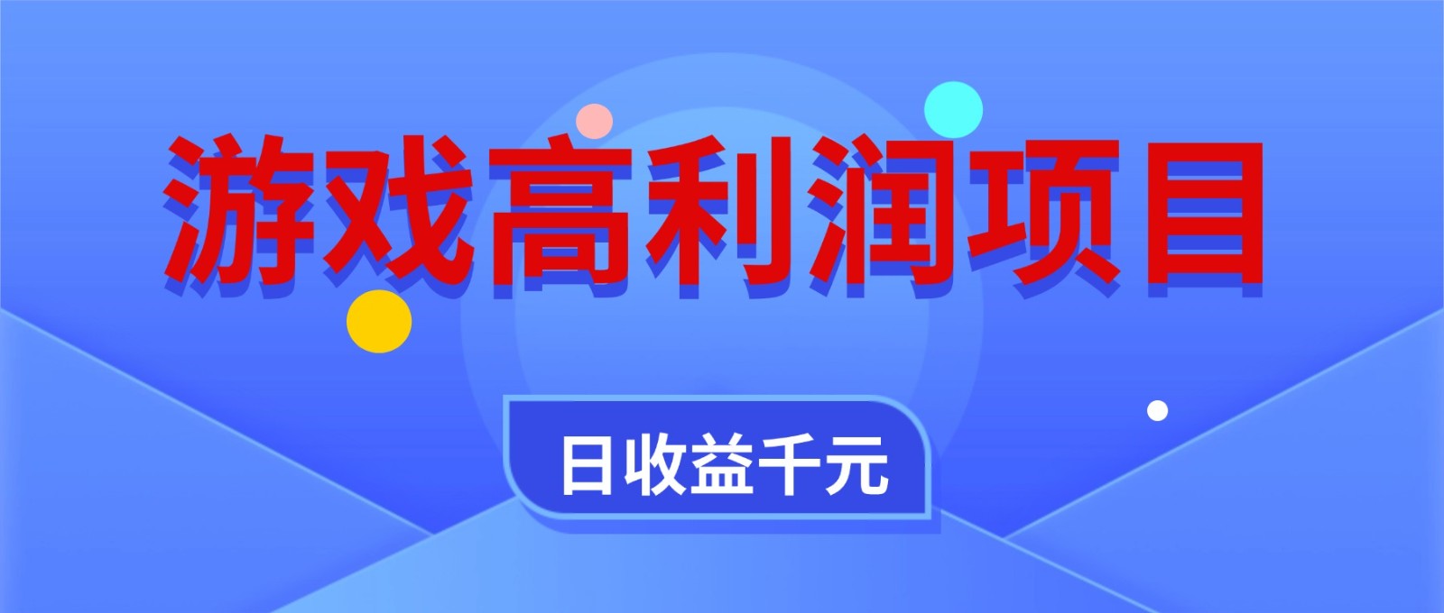 ��Ϸ��������Ŀ��ȫ�Զ���������1000+��С���������֣�3917 ����:��Ե��ҵ�� ����ID:119142 