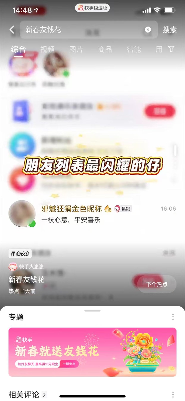 ���ְ�שС�������16�����˿������ٶ�����5959 ����:313434420 ����ID:119174 