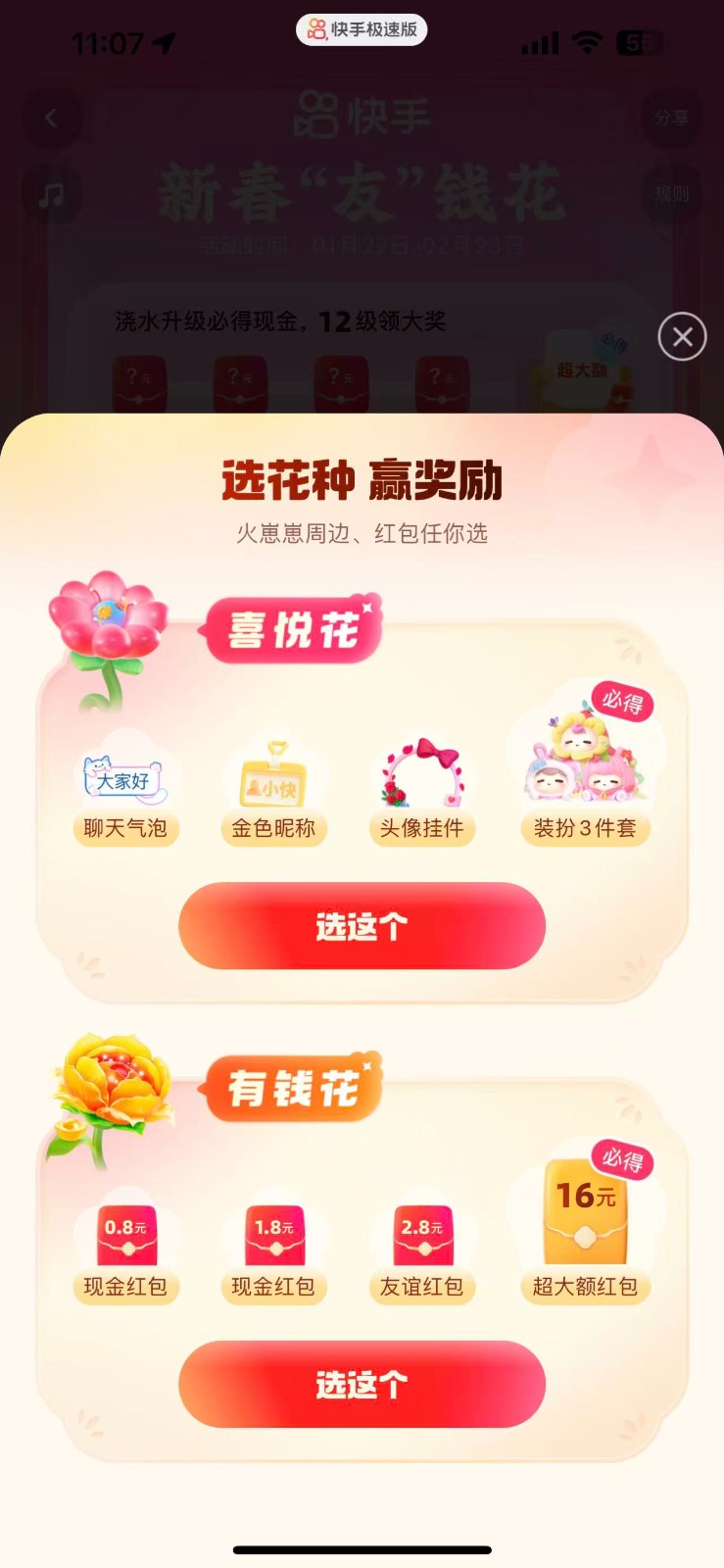 ���ְ�שС�������16�����˿������ٶ�����8779 ����:313434420 ����ID:119174 