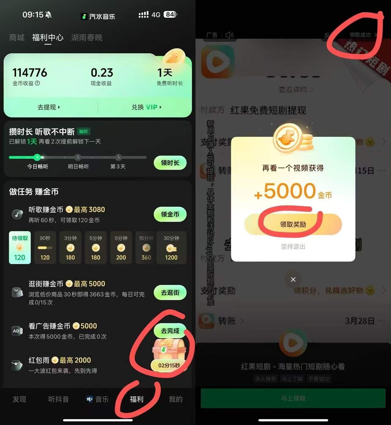 ƻ���ֻ�С��ְ���ˣ���׿���ӣ�һ��30+������3815 ����:313434420 ����ID:119177 