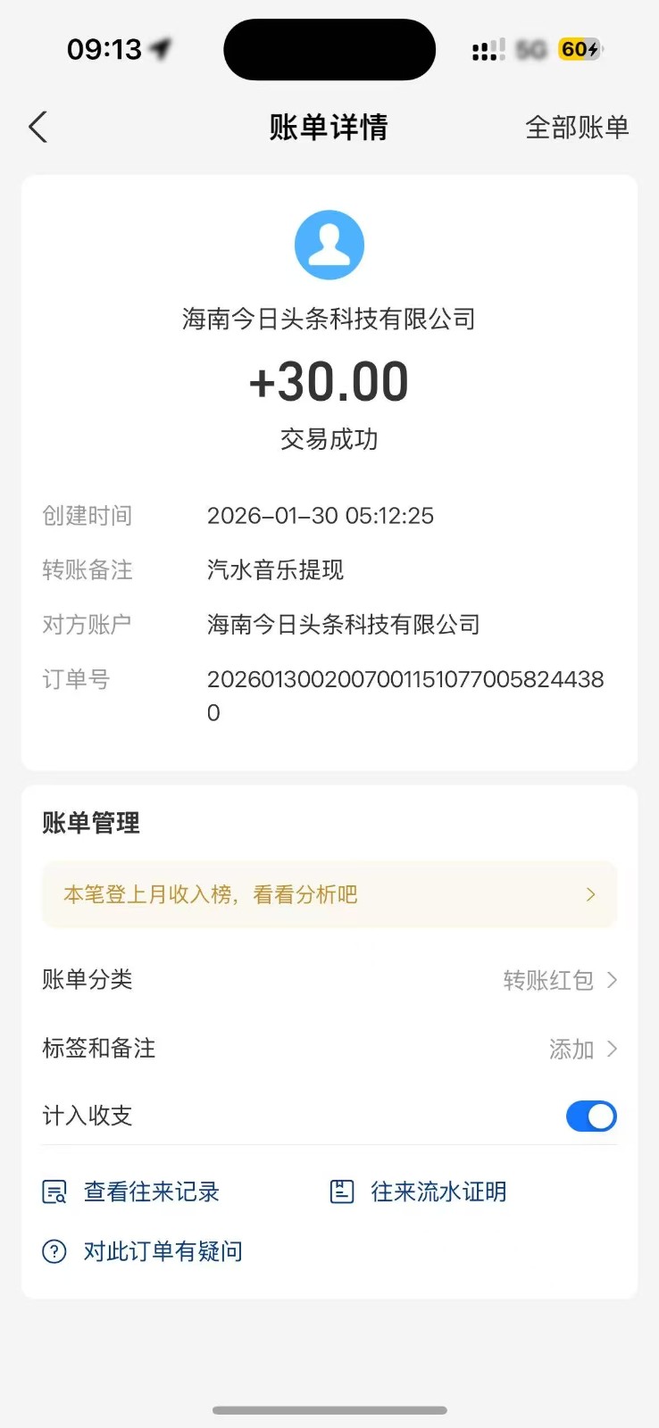 ƻ���ֻ�С��ְ���ˣ���׿���ӣ�һ��30+������9986 ����:313434420 ����ID:119177 