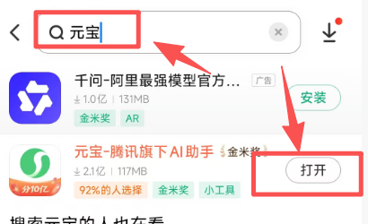 ��ѶԪ������ʮ�ں��������ϸ�������̣����ת������558 ����:��Ե��Դ�� ����ID:119183 